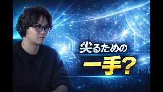 カバーでは無理だった？星街すいせい個人事務所の力を業界目線で語る【TAKE1切り抜き】