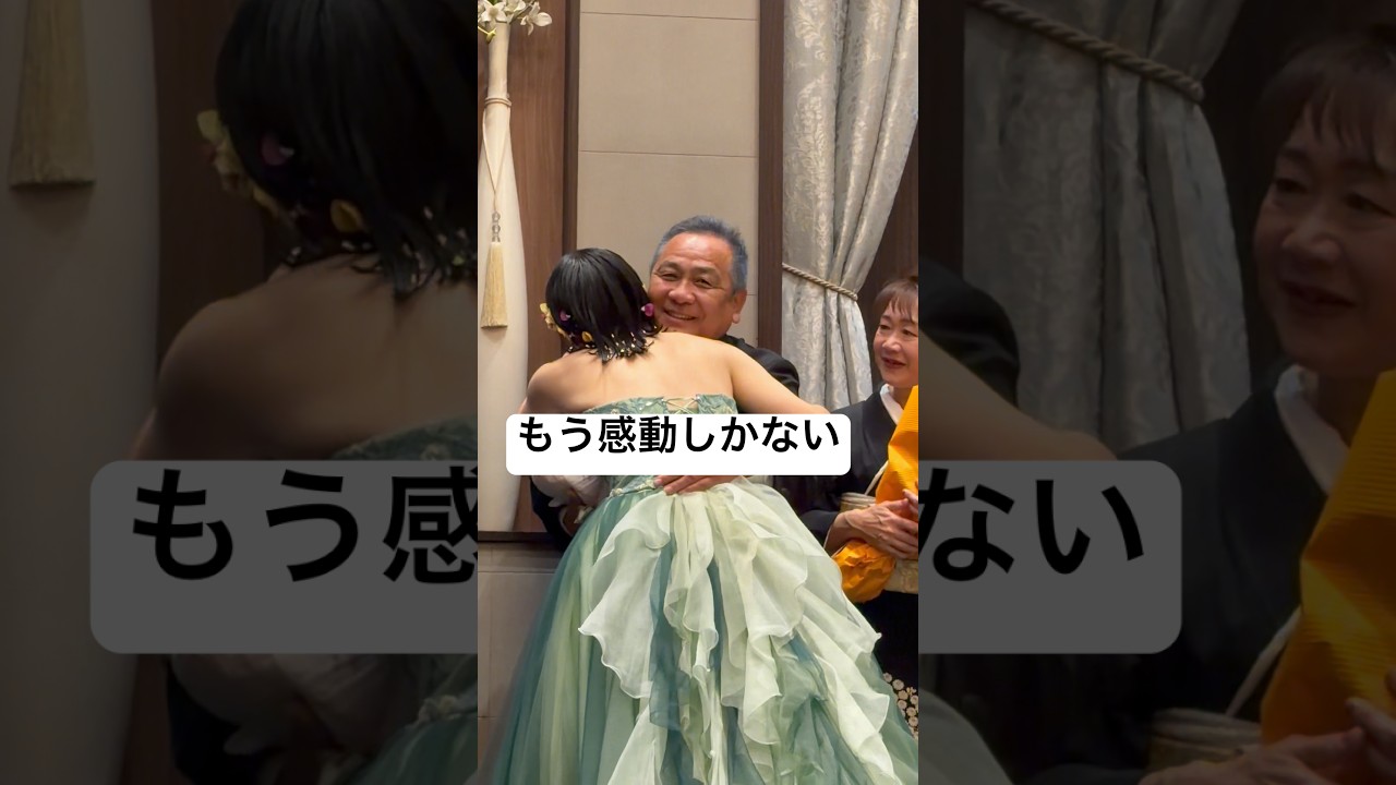 もうこのシーン泣いちゃう😭#ウェディングプランナー #結婚式 #グランディエール