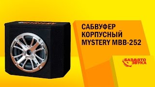 Mystery MBB-252 - відео 1