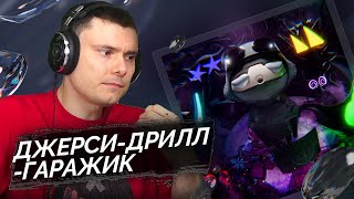 Медиа рецензия