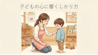 「子どもの心に響くしかり方」（新高3　K・Tさん）