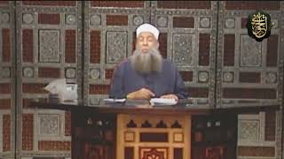 صورة مقطع مؤثر : الاستقامة على دين الله | للشيخ الحويني