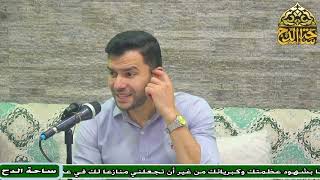 3 - د – هاني تمام  – المجلس الثالث (شرح البردة للإمام البوصيري )(ساحة الدح)