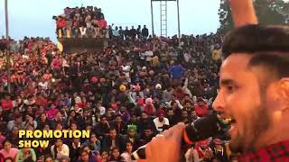 R NAIT    PUNJABI UNI  PATIALA    LIVE SHOW