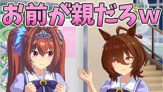 Re: [馬娘] 今天是狂氣的瘋狂馬娘 速子的生日