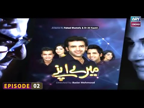 Mere Apnay Episode 2 | Nadeem Baig - Bushra Ansari | ARY Zindagi