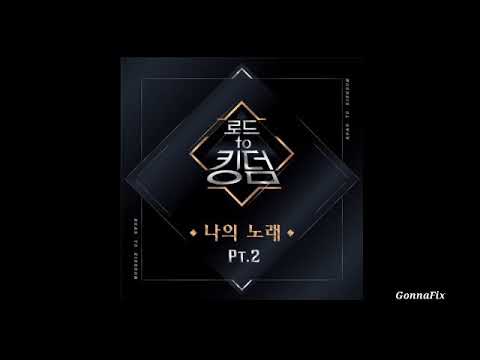 [Audio] THE BOYZ (더보이즈) – REVEAL (Catching Fire) (Road to Kingdom Part.2)
