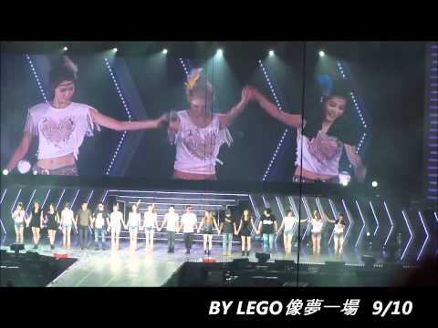 [Famcam] 110910 2nd Girls' Generation Tour @ Taiwan  Ending