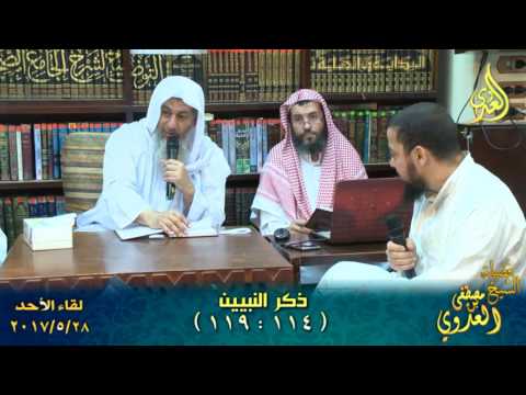  الإقناع في مسائل الإجماع 017 كتاب الإيمان أبواب الإجماع في الإيمان ذكر النبيين 