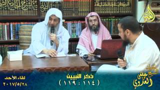 الإقناع في مسائل الإجماع 017 كتاب الإيمان أبواب الإجماع في الإيمان ذكر النبيين