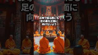 タイの身体に関するマナーの違いって？：驚きの雑学！#shorts #タイ #バンコク #タイ移住 #タイ文化 #タイ暮らし