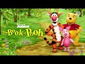 The Book Of Pooh Goodbye For Now Instrumental Recreation