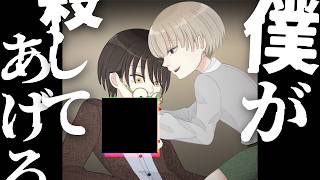 『痛みさえも、美しい。』命を終わらせるための物語？part6【Beautiful Suicide】