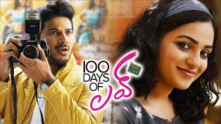 100 Days of Love Malayalam Full Movie  Dulquer Sal