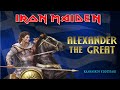 Alexander The Great IRON MAIDEN HD Greek Subtitles