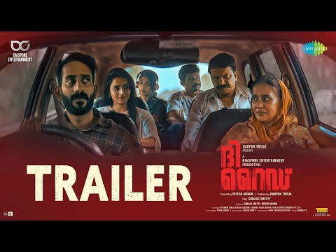 The Ride - Official Trailer | Sudhi Koppa, Ann Sheetal | Ritesh Menon | Nitish Rambhadran