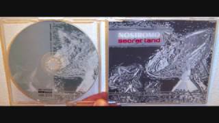 Nostromo - Infinity in your hand (2000)