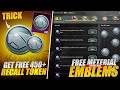 OMG 😱 Trick To Get Free 450+ Recall Tokens | Free Material And Mythic Forge Emblem | Pubgm