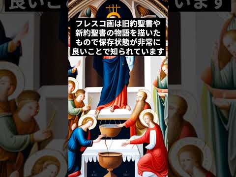 サン・ポール・ド・ヴェルダン修道院 - 定義