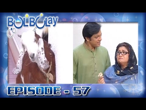 Bulbulay Episode – 57 | ARY Digital Drama