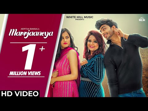 Marrjaaneya — watch video