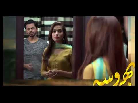 Bharosa Episode 25    Teaser  ARY Digital Drama