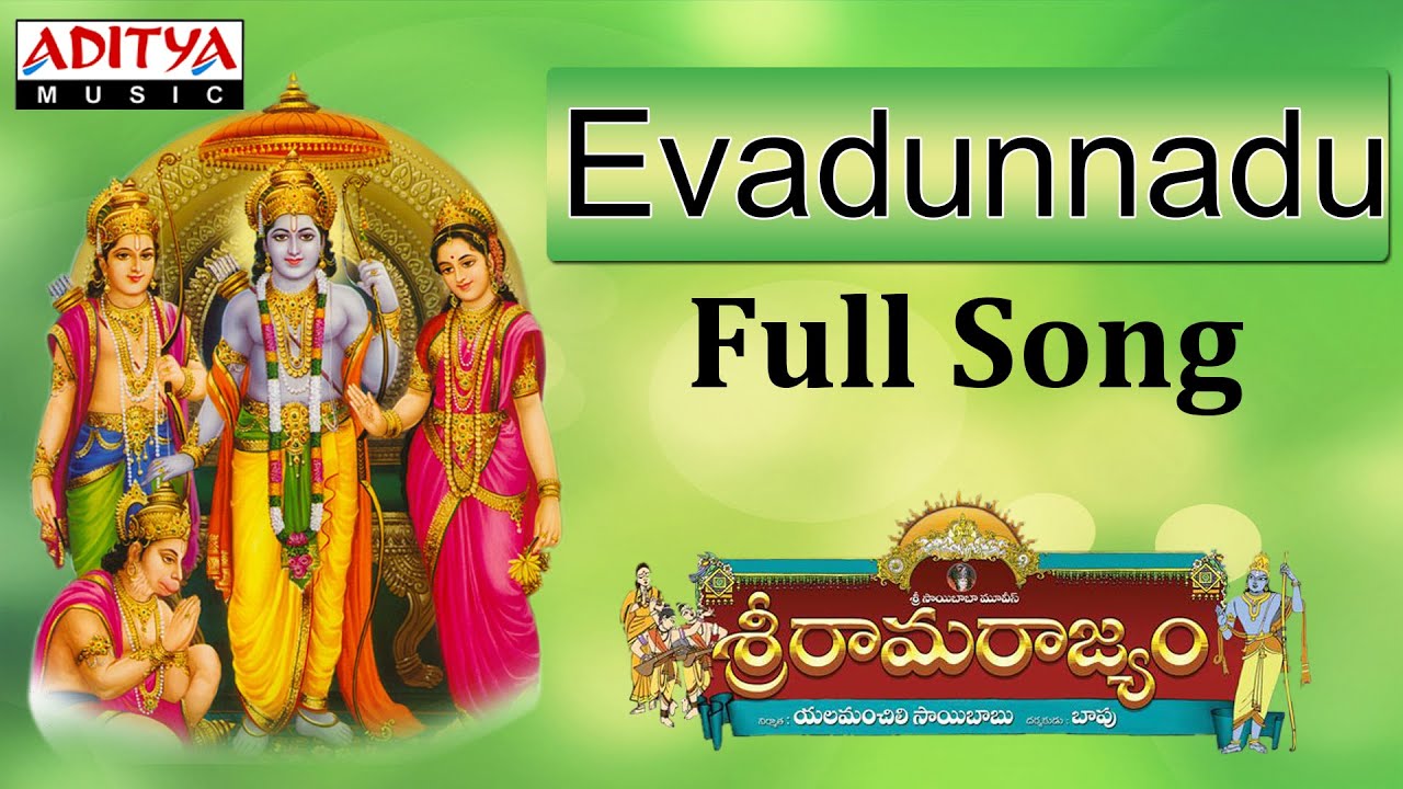 Evadunnadu Lyrics  | Sri Rama Rajyam | Balakrishna, Nayantara | S.P.Balasubramaniam | Ilayaraja
