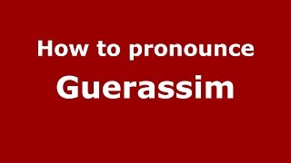 How to pronounce Guerassim