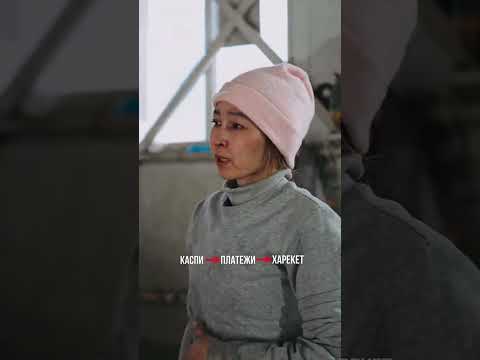 Алда көретіндерініз