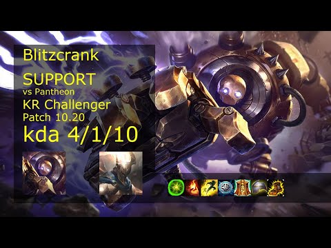 Blitzcrank Support vs Pantheon - KR Challenger 4/1/10 Patch 10.20 Gameplay // [롤] 블리츠크랭크 vs 판테온 서폿
