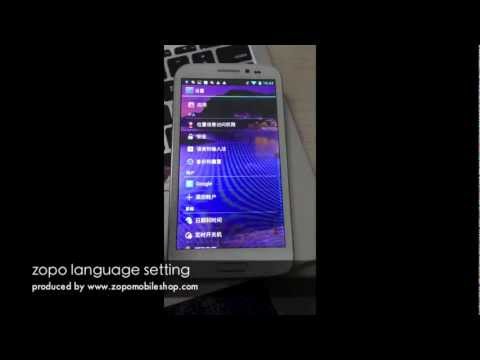 zopo mobile phone language setting video guide