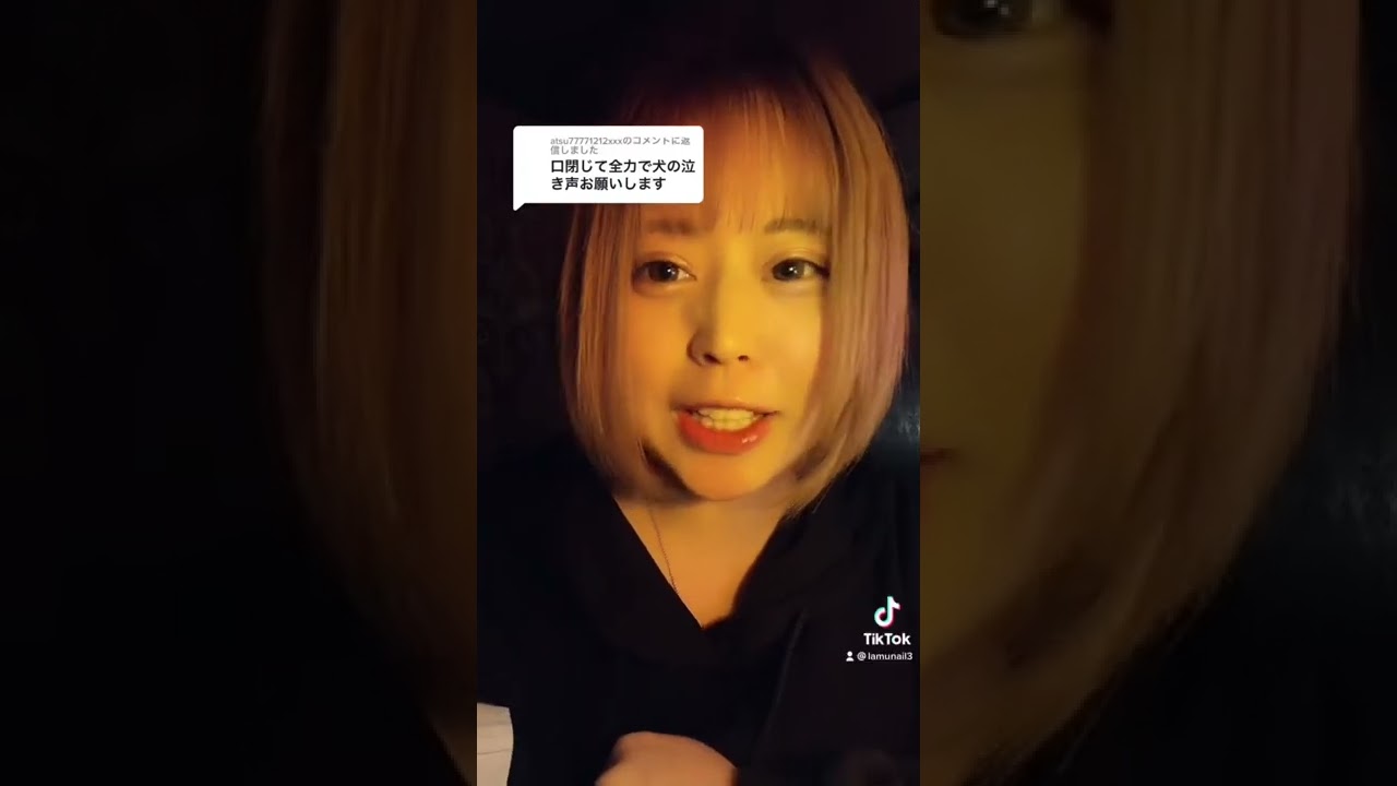 口閉じて犬の鳴き真似