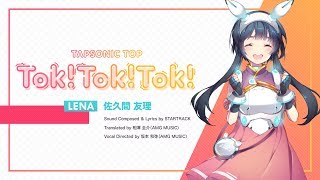 【TAPSONIC TOP】Tok!Tok!Tok! MV【LENA】