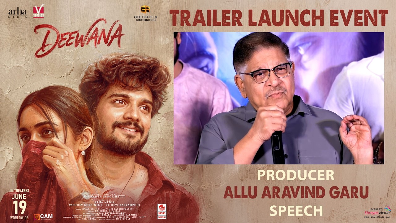 'దీవానా' ట్రైలర్ విడుదల కార్యక్రమంలో నిర్మాత అల్లు అరవింద్ గారి ప్రసంగం (లైవ్) | శ్రేయాస్ మీడియా