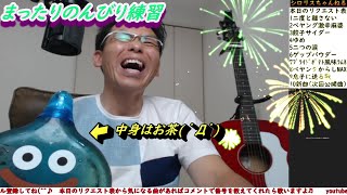 オリジナル曲　弾き語り配信