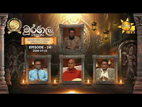 Hiru TV