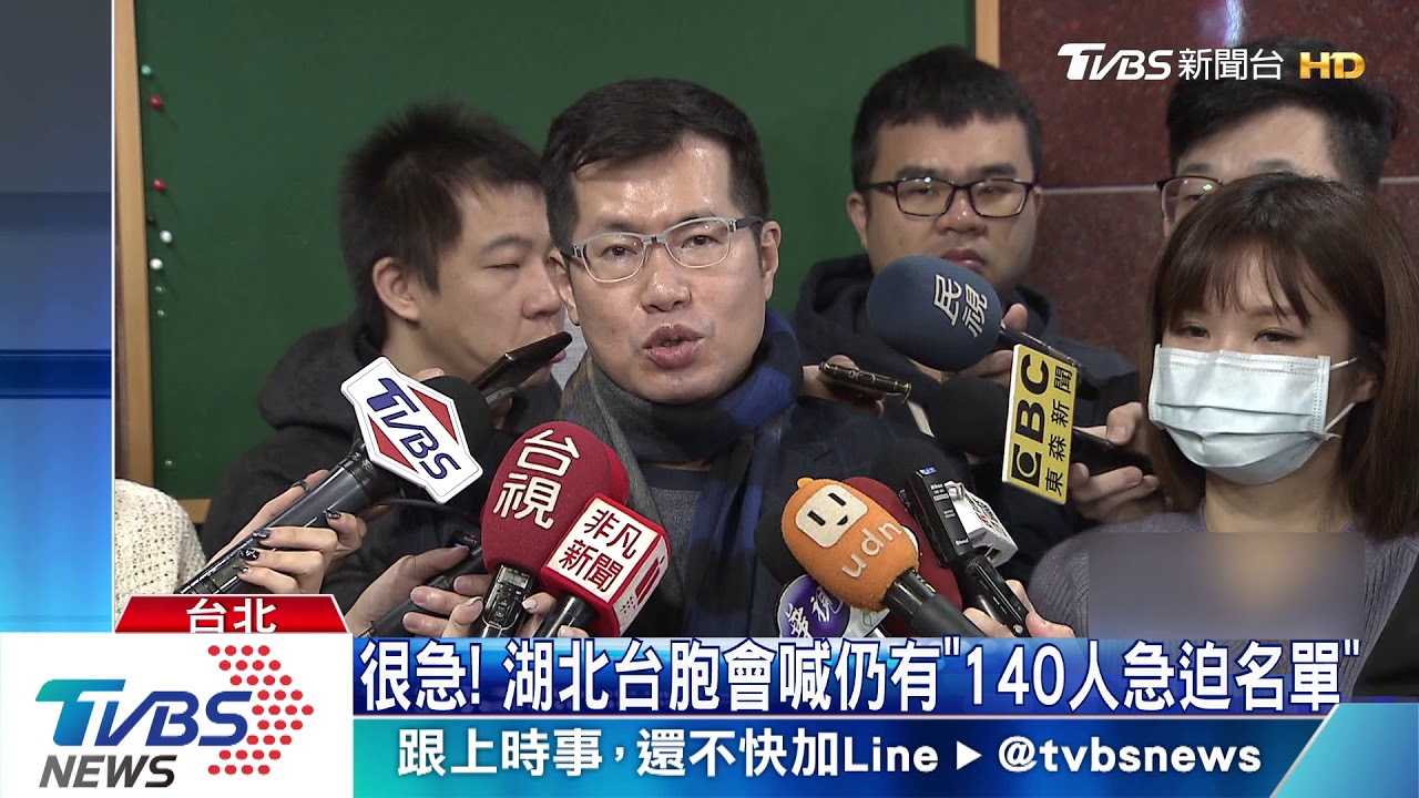 再喊「第三批包機」! 綠委提「解封城自回台」