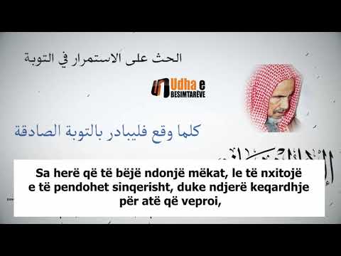 Pendohem por i rikthehem përsëri gabimit, si të veproj? Shejh Abdul Aziz bin Baz