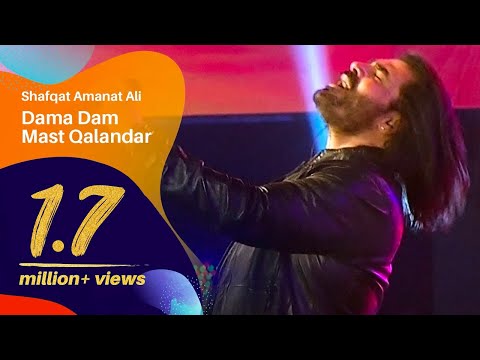Dama Dam Mast Qalandar by Shafqat Amanat Ali | Dhaka International FolkFest 2018