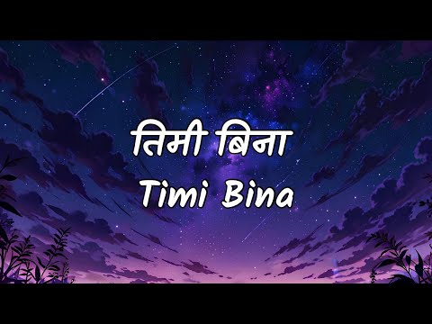 तिमी बिना | Timi Bina - Nepali Love Song | Lyrics video