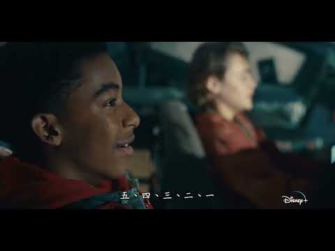 迪士尼原創電影《#月球奇幻旅》 5月12日 Disney+精彩上線