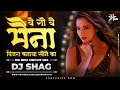 Ye Go Ye Ye Maina (150 BPM Circuit Mix) DJ Shag | जत्रा | Ajay-Atul | Ankush Chaudhari,Bharat Jadhav