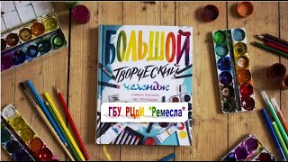 Красиво рисовать не запретишь: "Акварельный челлендж вдохновения"