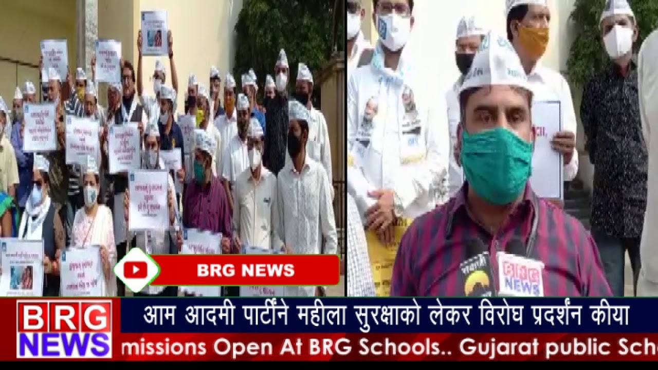 आम आदमी पार्टी की ओरसे महिला सुरक्षा को लेकर विरोध प्रदर्शन किया गया।BRG NEWS