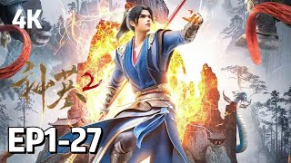 Download lagu [4K] EP1-27 Tomb of Fallen Gods S2 | MULTI SUB | FULL EPISODE mp3