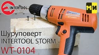 Intertool Storm WT-0104 - відео 3