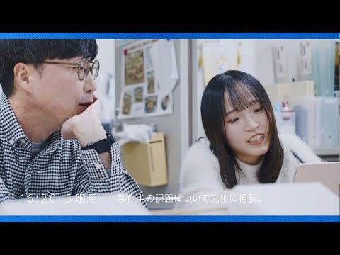 インテリアデザインコースの一日ってどんな感じ？吉田さん編｜1分でわかる畿央大学#92