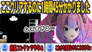 沼っていたマリオ3の8-1を根性で突破するヴィヴィ【綺々羅々ヴィヴィ/FLOWGLOW/ホロライブ/切り抜き】