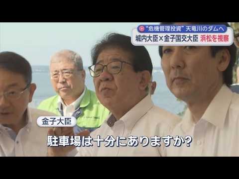 YouTube Video 「世界一美しいスタバ」目玉に　東名・浜名湖SAが大変身　金子国交大臣と城内大臣が新たな観光拠点を視察　浜松市
