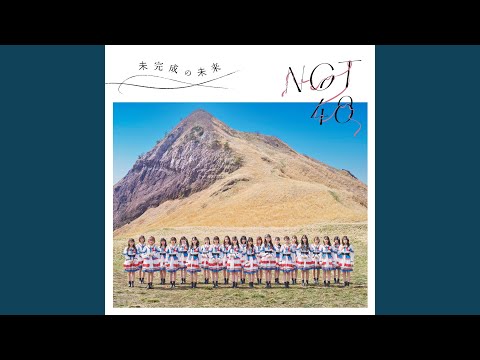 Video thumbnail for 片思いのままじゃ終われない (Kataomoi no Mama Ja Owarenai)